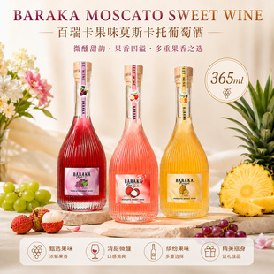 ����Ī˹����������Ѿ�Ůʿ΢�������ƹ���365ml