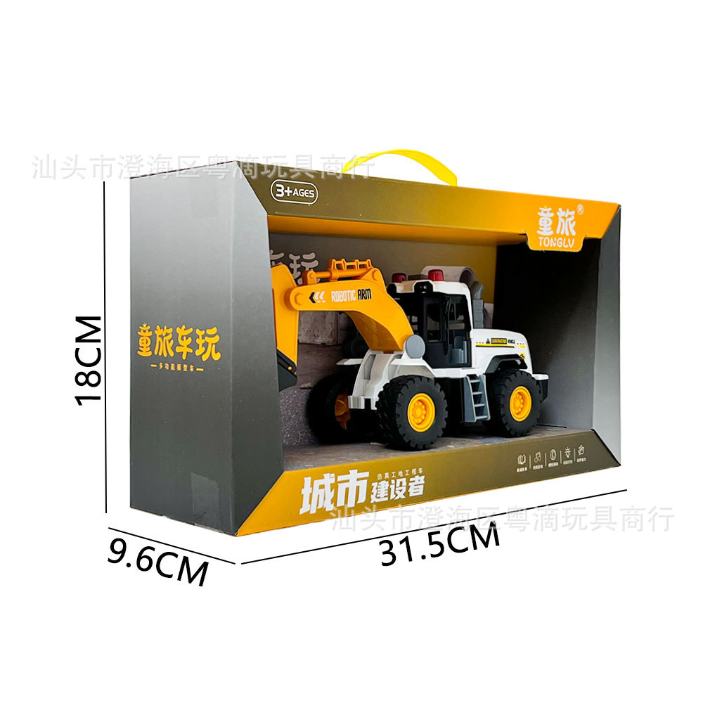 Vehículo de ingeniería gran inercia carro excavadora niños modelo de automóvil niño regalos de inscripción