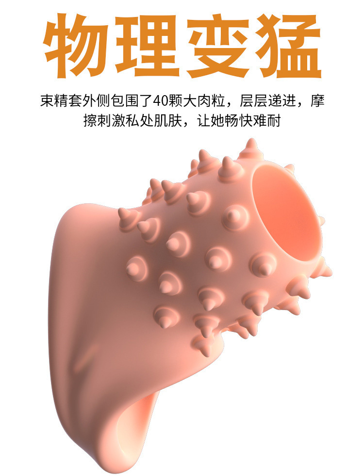 Soft TPE Penis Ring Condom with Locking Ring, Foreskin Barrier, Anti-Ejaculation Design — detail image 7