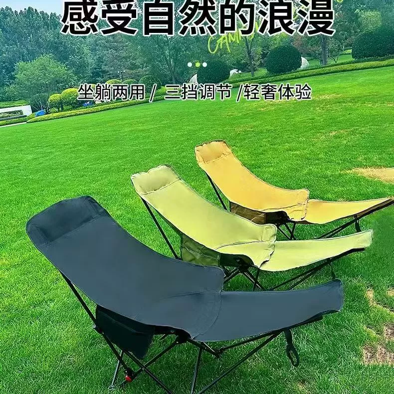 Складное кресло для улицы с четырехуровневой регулировкой высоты ножек, отсоединяемое кресло-шезлонг, кресло-полумесяц, кемпинговое кресло с поддержкой спины, каркас из углеродистой стали для обеденного перерыва