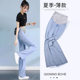 9067 pregnant women Tencel wide leg pants summer loose belly pants jeans outer wear soft thin straight pants wholesale