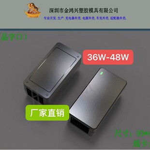 36W�Դ�m����ROHS�J�C�Դ�� 48W�����Դ�m�����⚤