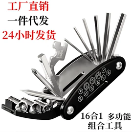 自行车灯;自行车装饰;手电筒