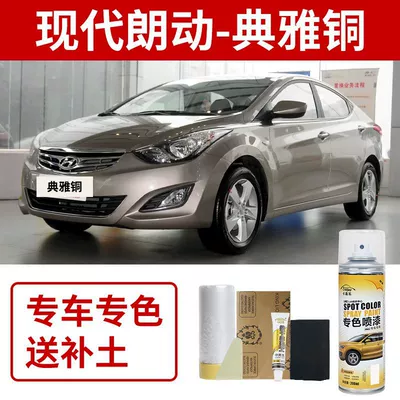 Avtomobil boya qələmləri Spray Paint Car Touch-Up Pen - hyundai-elantra-elegant-bronze