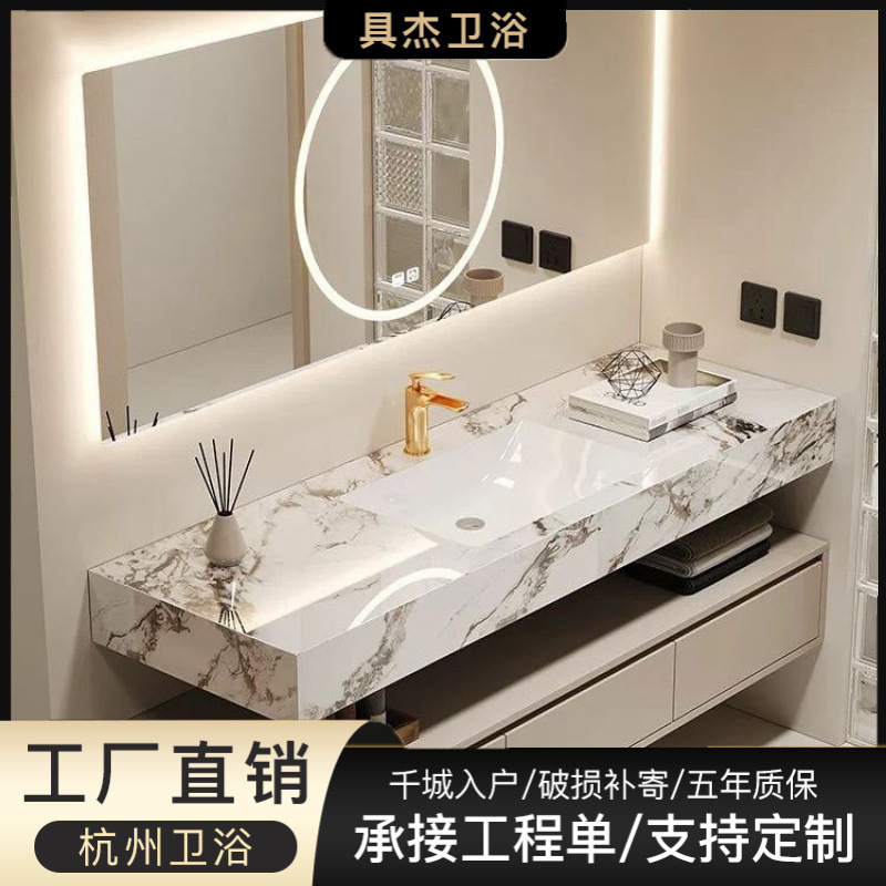 Designer Bathroom Cabinet with Seamless Ceramic Countertop Combination, Hotel Bathroom Washbasin, Smart Mirror Designer Bathroom Cabinet with Seamless Ceramic Countertop Combination, Hotel Bathroom Washbasin, Smart Mirror