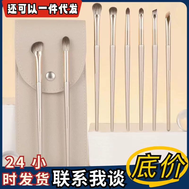 15支眼影刷套装刀锋眼线细节刷腮红唇眉高级感化妆刷美妆工具沧州