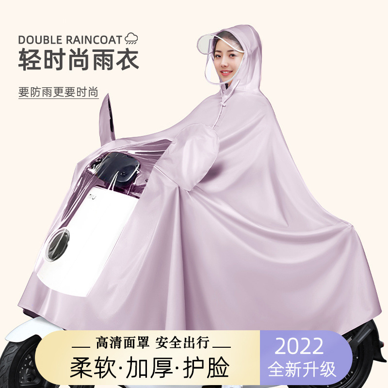 Battery Car Raincoat Men's and Women's Car Single New Motorcycle Self-designed Long Full-automatic Anti-rainstorm Poncho New