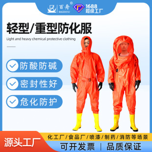 风之男人