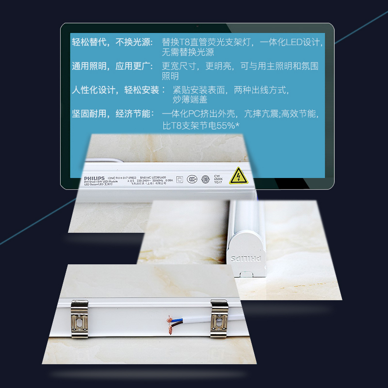 ?LEDT8一体化支架灯全套0.6/1.2米长条灯超亮灯管家用日光