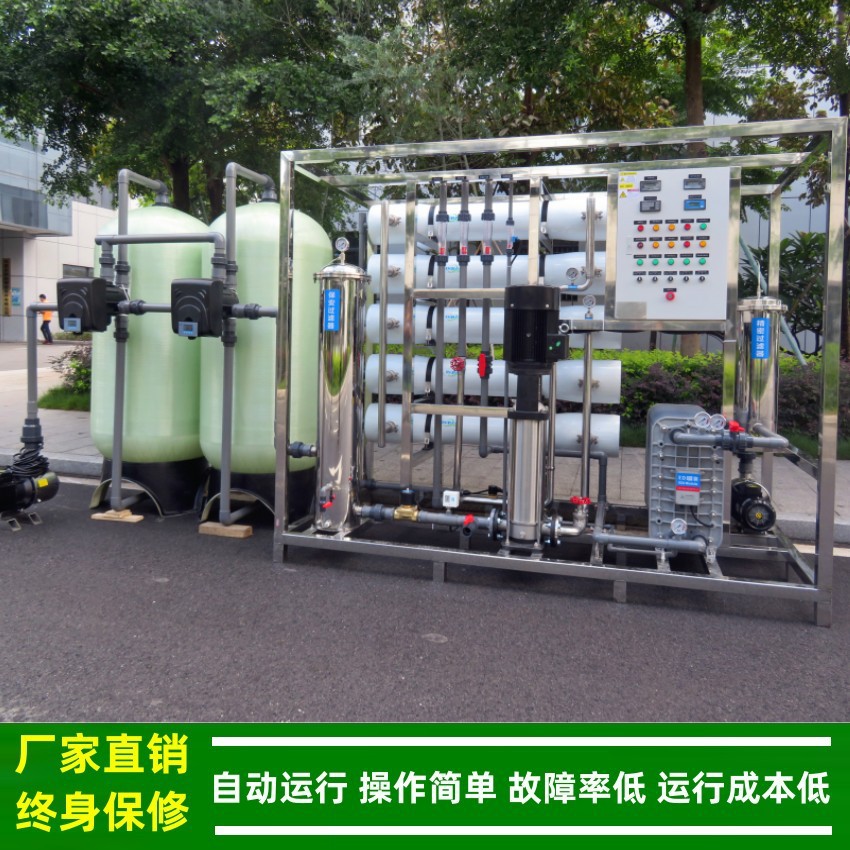 EDI超纯水装置_超纯水EDI系统15T/H二级RO+EDI超纯水设备绿健供应