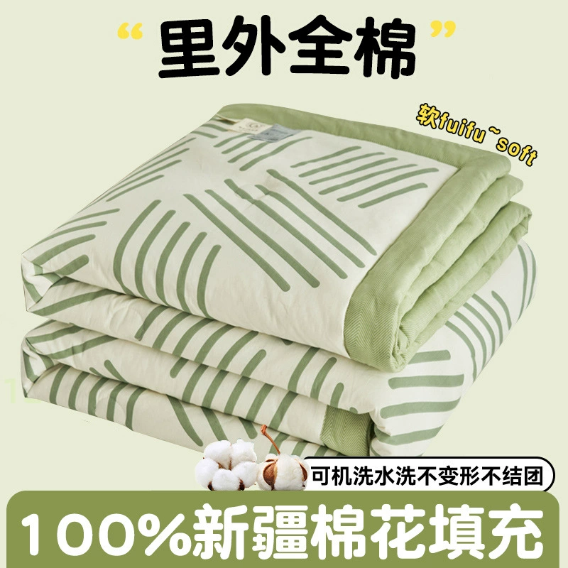 Summer cotton summer duvet, washable, Birthday gift