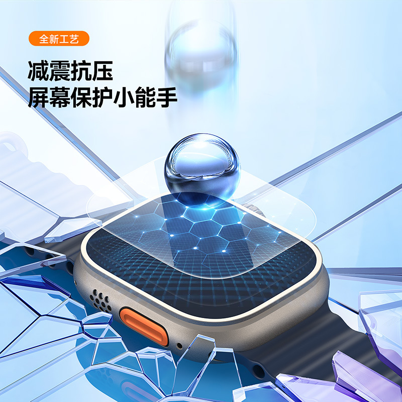 Adecuado para applewatchultra HD ver película templada al por mayor Apple ver película protectora de pantalla completa 49mm