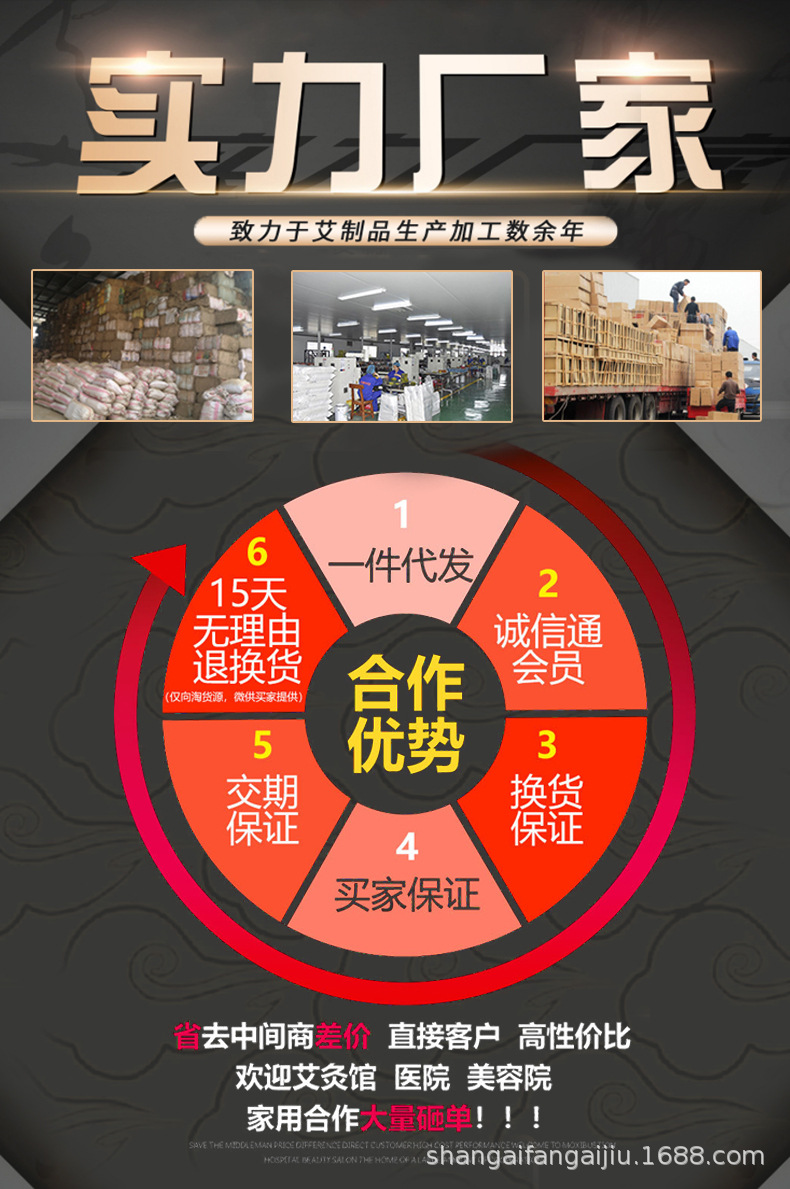 实力厂家.jpg
