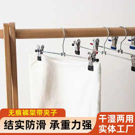 金属裤夹挂裙夹衣袜架无痕裤架带夹子服装店西裤挂架晾晒收纳裤夹