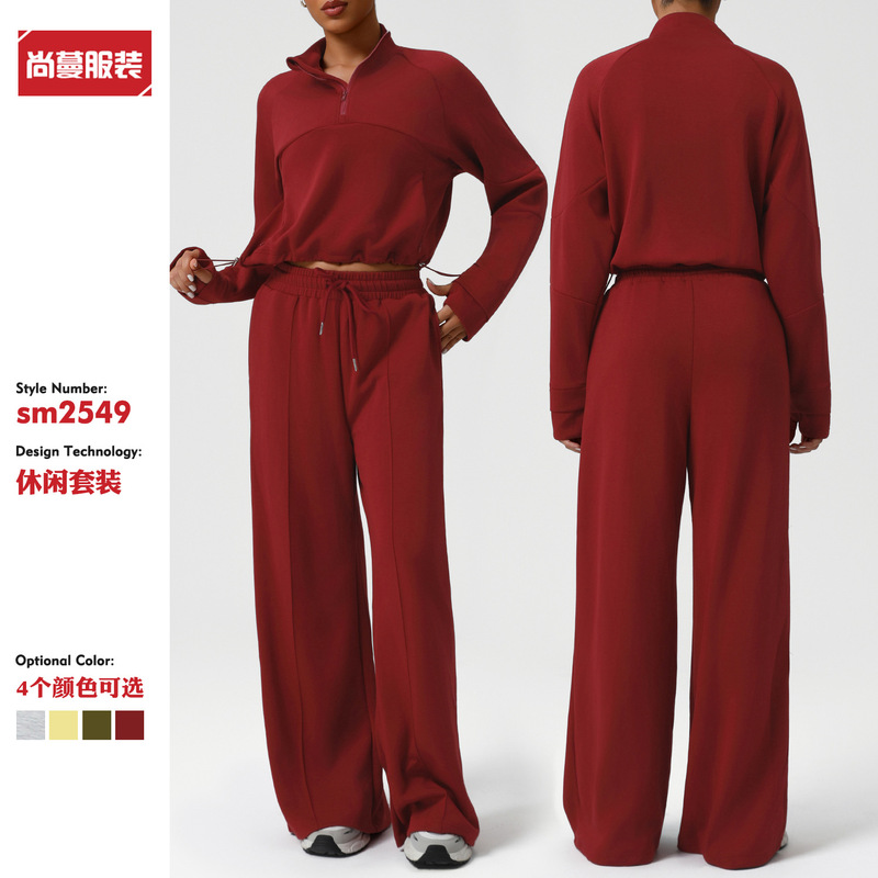 Cross-Border Autumn and Winter Long-Sleeved Sweatshirt Yoga Wear Two-Piece Suit High-Waisted Loose Wide-Leg Sweatpants Fitness Sports Suit for Women