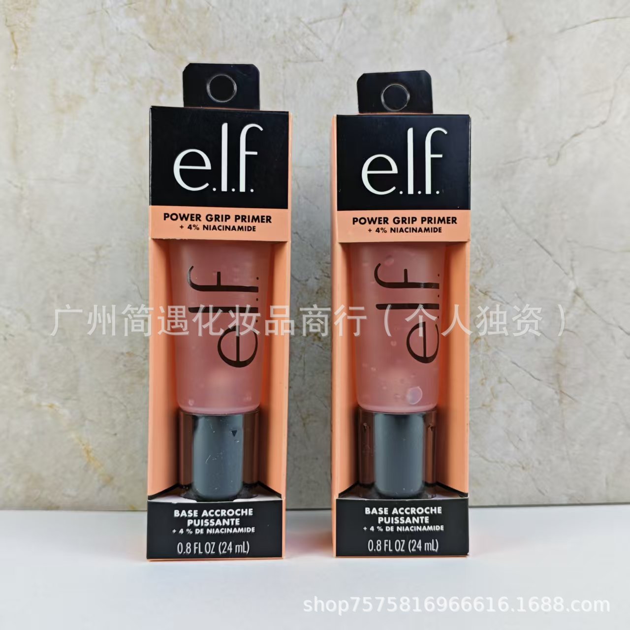 Transfronterizo auto-power grip gel de maquillaje pre-gel de color de piel uniforme humectante base de aislamiento