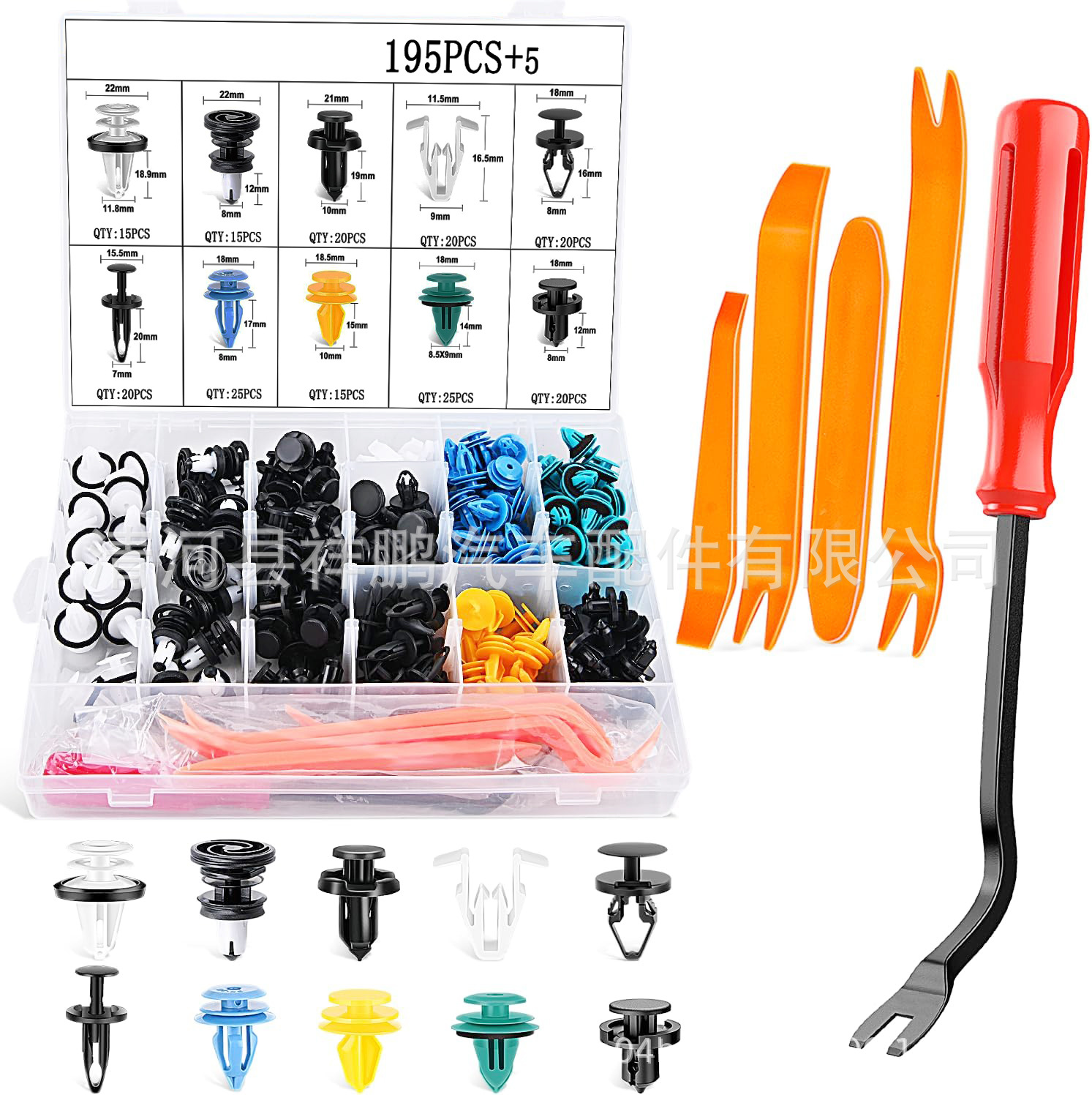 200pcs 박스형 버클 (195pcs 버클 5 도구)