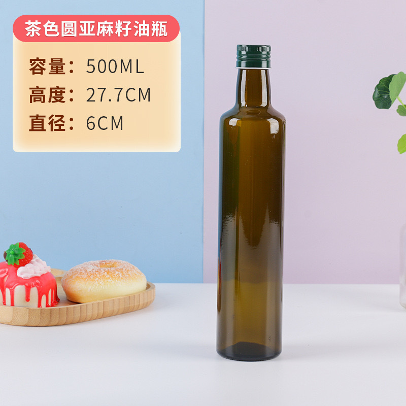厂家直供多规格750ml大容量玻璃橄榄油瓶密封醋油瓶分装空瓶批发|undefined