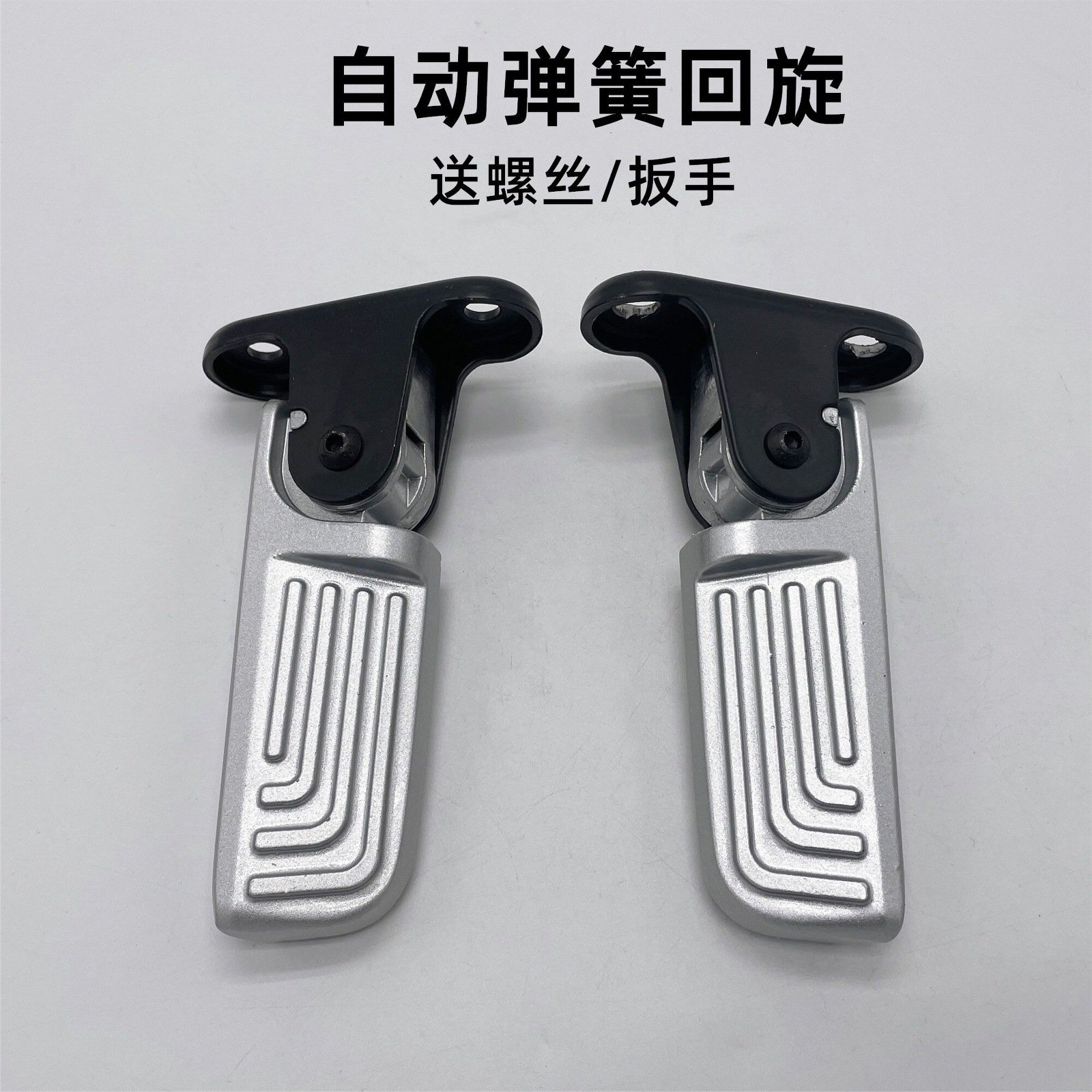 Suitable for Ninebot Electric Scooter N85/N85C/N70C Modified Rear Footrest Pedal with Automatic Retractable Foot Pedal