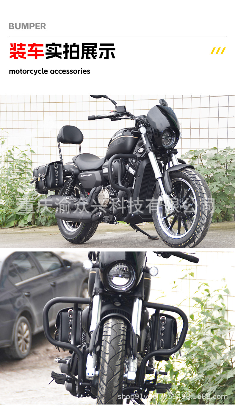 Suitable for Qianjiang Flash 300 Automatic Transmission Bumper, Flash 250V Anti-Collision and Anti-Fall Racing Bumper, Protective Bar Modification Accessories