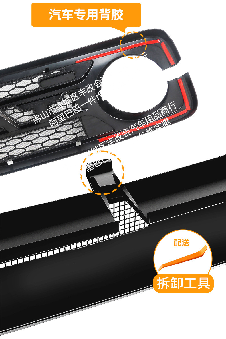Suitable for the Great Wall Tank 300L new energy/fuel version, integrated welded car anti-insect net for the front grille