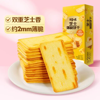 百草味芝士薄脆咸味饼干120g办公室休闲零食网红小吃下午茶