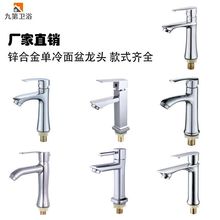�S��ֱ�N����ˮ���^ϴ��������ϴ�ֳ����Q��ʽ�羳������ʽ�Rȫ