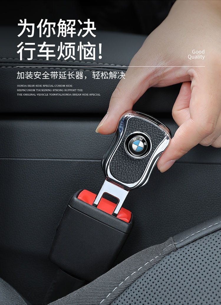 Car Seat Belt Buckle Extender Passenger Side Clip Headrest Interior Decoration Wholesale Seat Belt Accessories Dropshipping