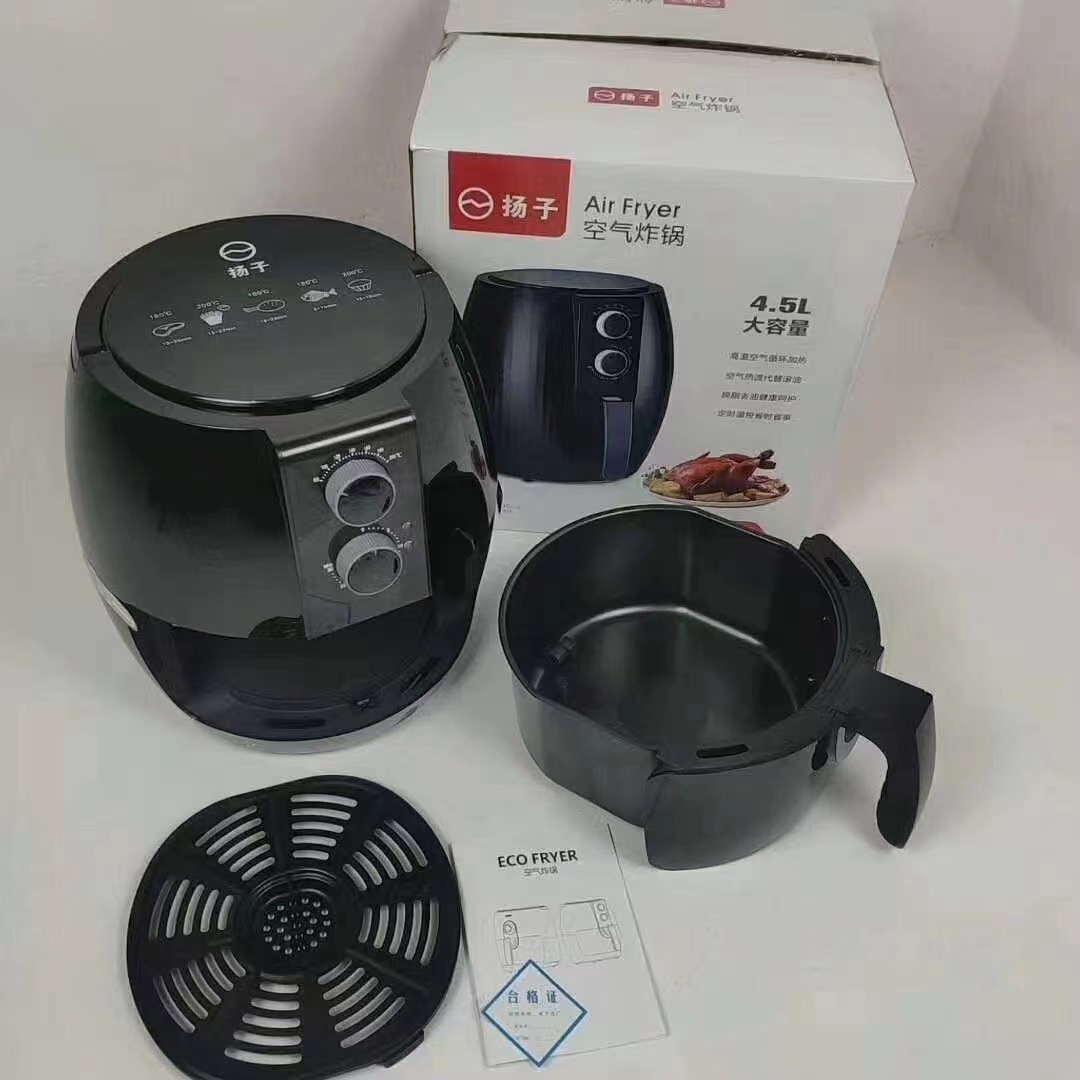 Yangzi 4.5-liter fryer  + ¥24.00 