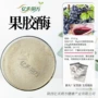 酿造活性原料果汁果胶酶