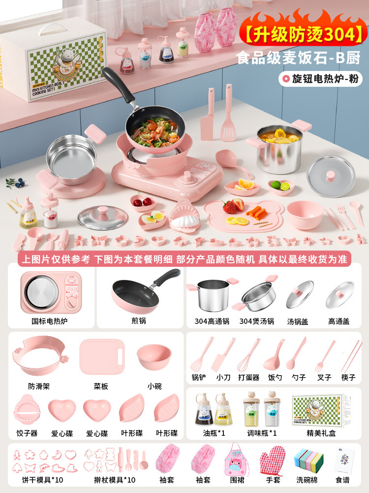 [화상방지 304 메디컬스톤] 리얼쿡비 주방가루 - 카툰 회전난로