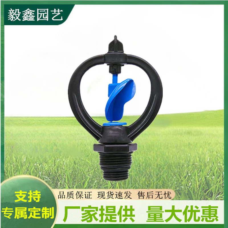 Venta al por mayor 4 puntos 4/6 puntos boquilla de lluvia boquilla de disco de plástico roscada universal boquilla de riego verde de jardín