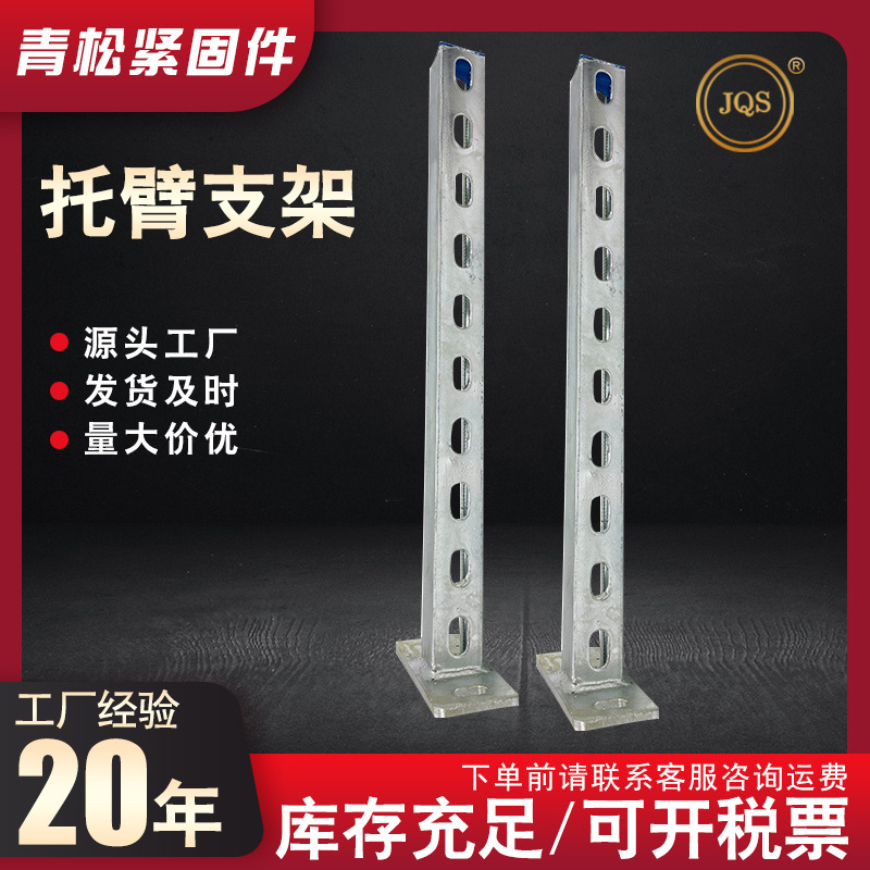 热镀锌地下综合管廊支架T型托臂冷弯型钢管廊支架用双拼托臂支架