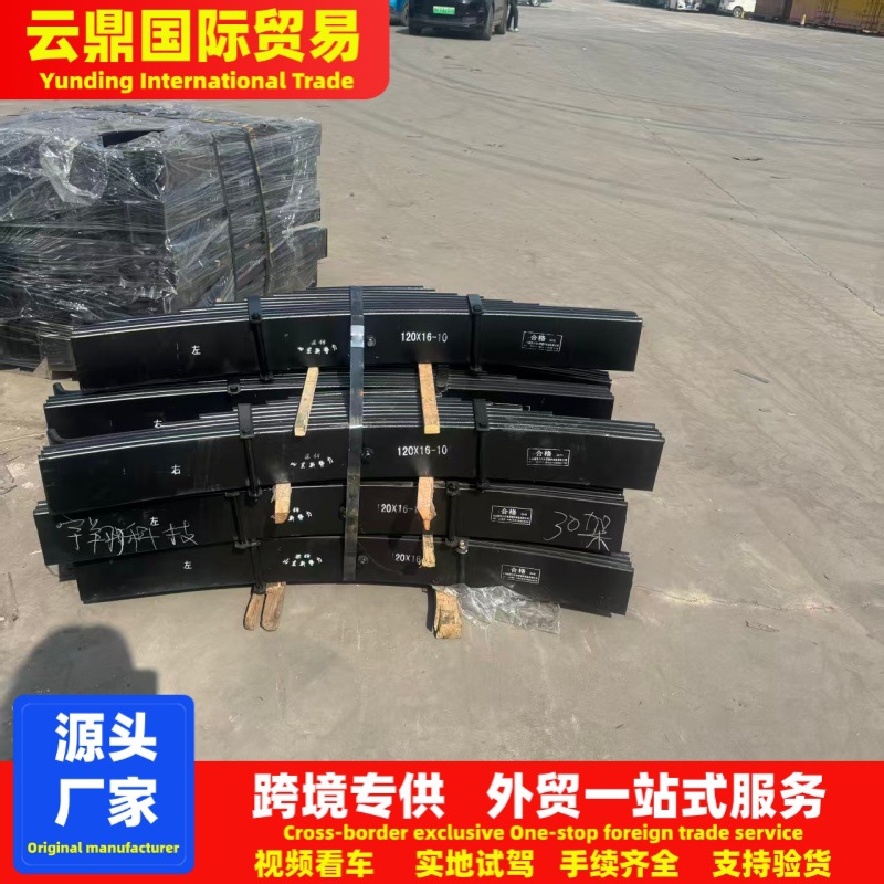 Trailer Spring Steel Plates, Semi-Trailer Leaf Springs, Various Specifications of Bow Springs, Suitable for Exporting Towing Trailers