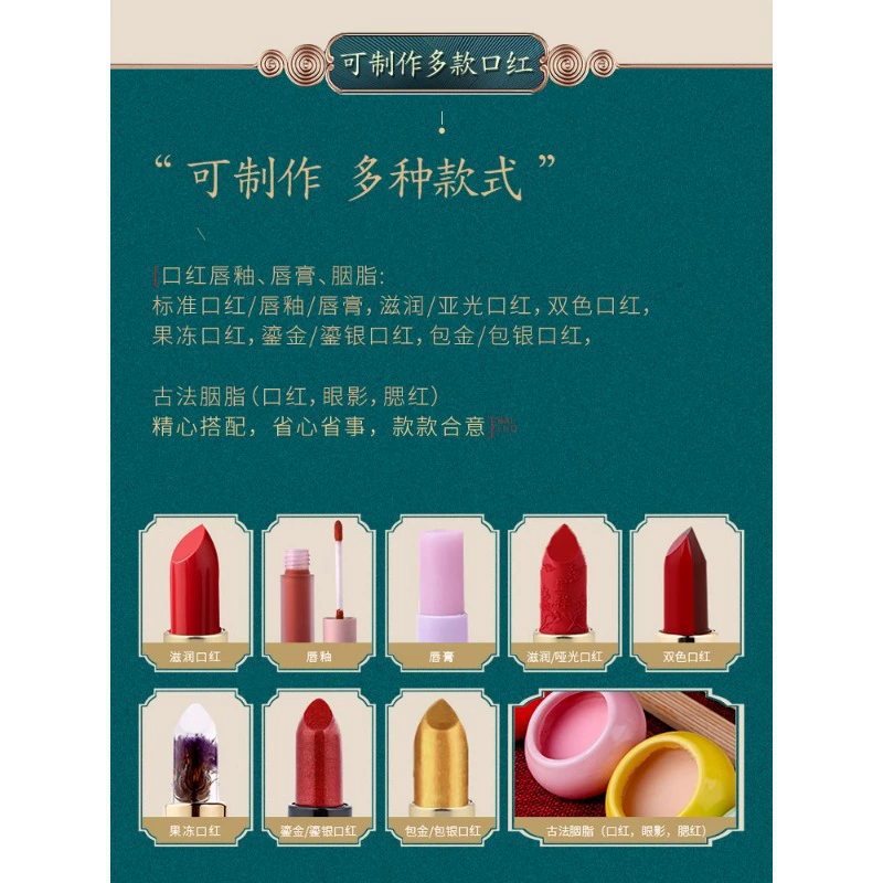П lipstick ...