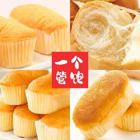【7 pieces】daliyuan soft bread (breakfast bread)