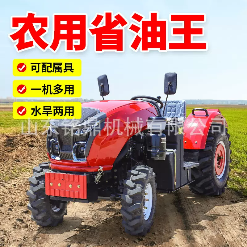 雷沃四驱轮式拖拉机翻地旋耕动力换向换挡大马力全液压助力拖拉机