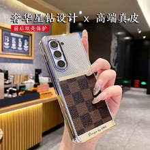 适用三星W24星钻折叠屏手机壳Fold5/4创意保护套W23电镀手机套