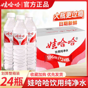 �޹�������ü���ˮ596ml/24ƿ���b �M���ͥ���ճ��ˮ������