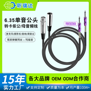 6.5mm�����D���z�^��ĸ�����L�{��̨��ԒͲ�����B�ӿ��r���l��