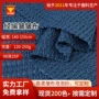 弹力肌理洞洞提花面料