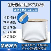 �m�ôT��MAX��*�����˘�ӳ��̖�CPVC̖�a�ܴ�̖�C���X�׹�1.5��ɫ