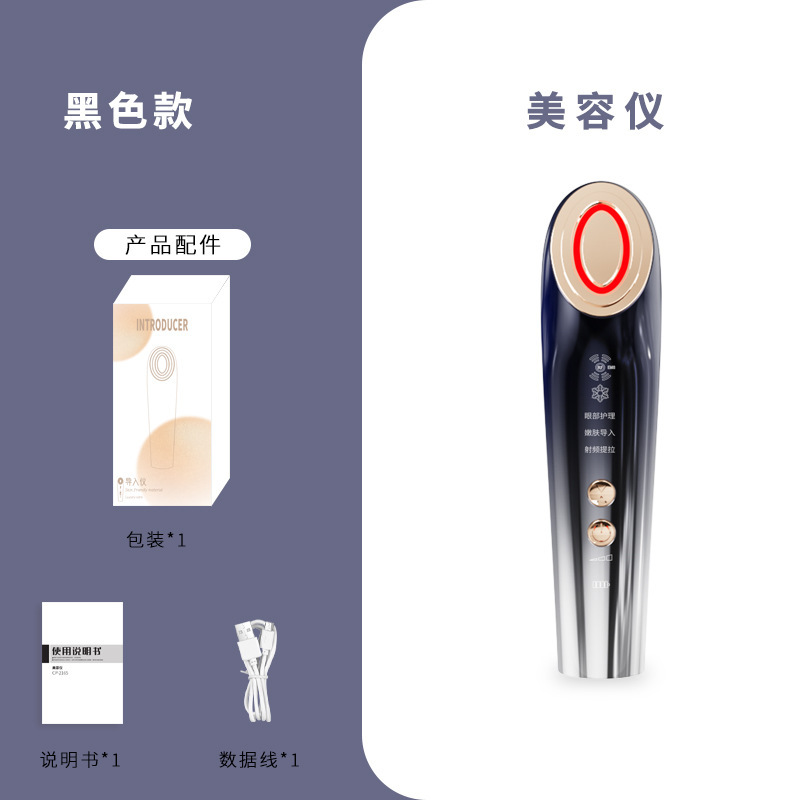 新製品美容機器家庭用顔マッサージ引き締めマイクロ電流顔赤光導入器クロスボーダー専用|undefined