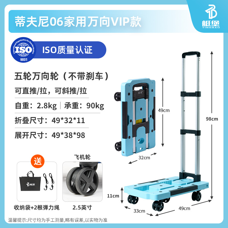 티파니 06 가정용 유니버설 VIP 모델