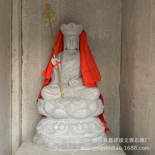 青石石雕地藏王菩萨坐像 莲花台地藏石像 佛家神像定制