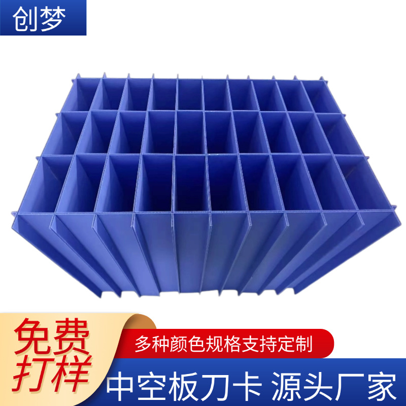 ODM定制PP中空板刀卡抗冲击工业元件隔断源头直专用收纳周转箱