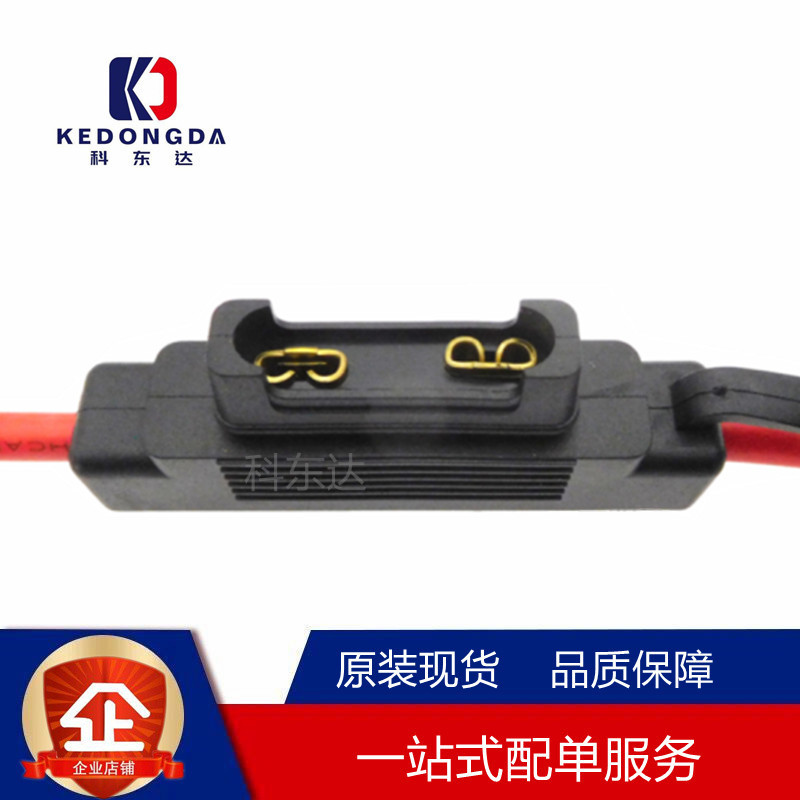 插件式防水大号车载保险座配60A保险丝插片熔断丝座汽车线束8号线