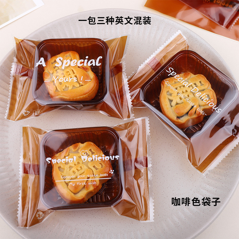 2025新款月饼包装袋中国风蛋黄酥机封袋冰皮流心五仁月饼袋子批发|undefined