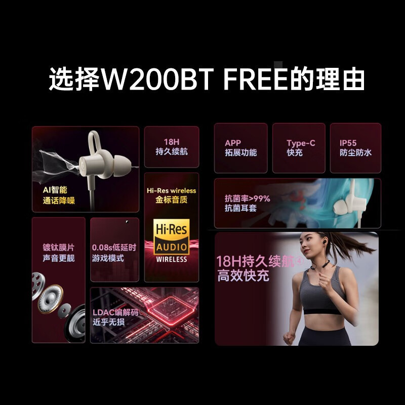 漫歩者 (edifier) w200bt freeアップグレード版無線bluetoothイヤホン首掛け式運動首|undefined