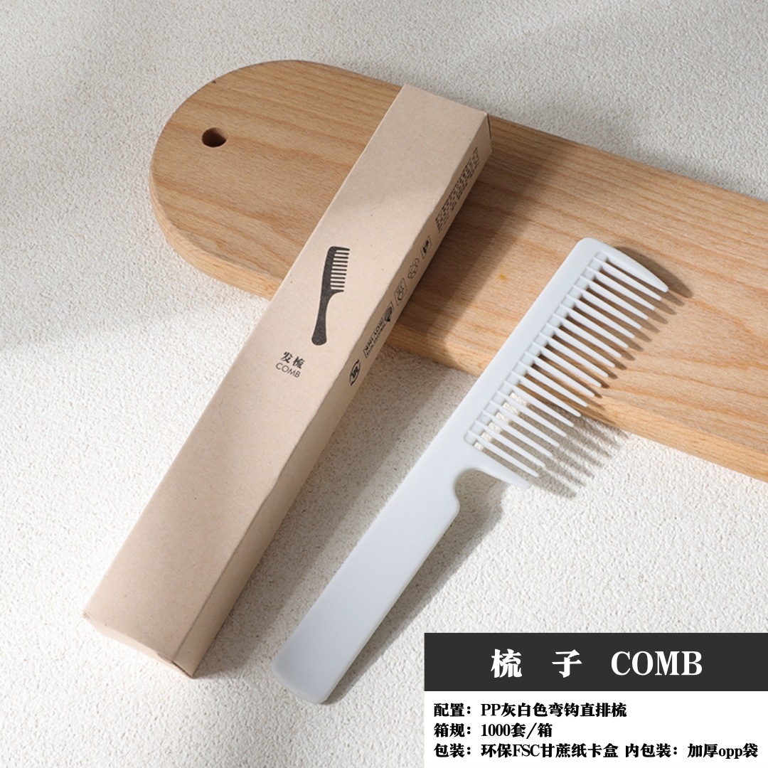 酒店一次性牙刷宽头软毛一次性牙具牙膏洗漱用品套装批发民宿宾馆